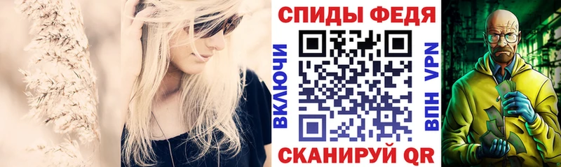 АМФЕТАМИН Premium  Озёрск 