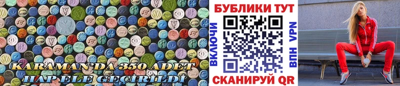 Экстази Cube  Озёрск 