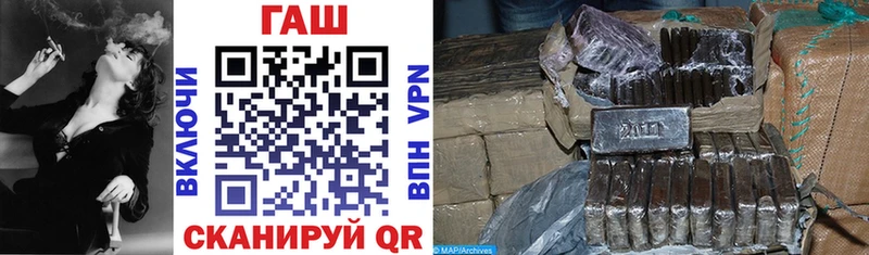 ГАШИШ VHQ  blacksprut ссылка  Озёрск  сколько стоит 