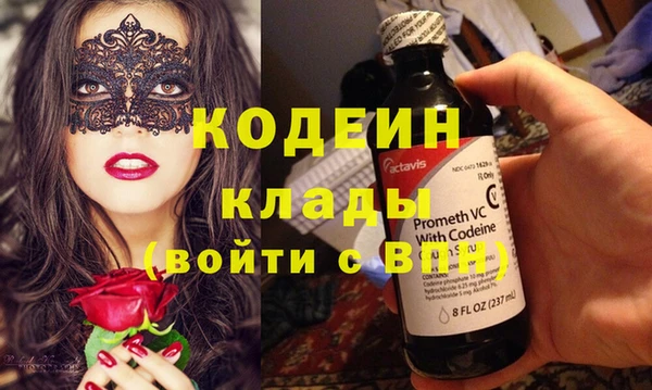 марихуана Наволоки