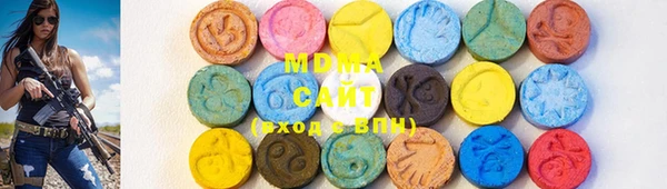 экстази Михайловск
