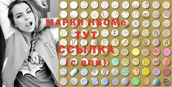 мяу мяу мука Навашино