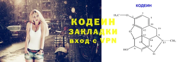 винт Надым