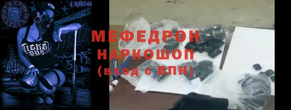 ALPHA-PVP Нефтекумск