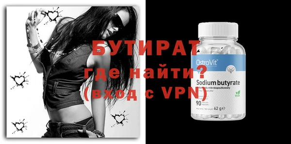 мяу мяу мука Навашино