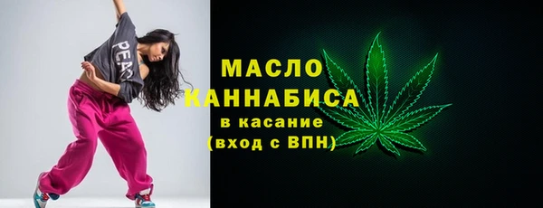 марихуана Наволоки