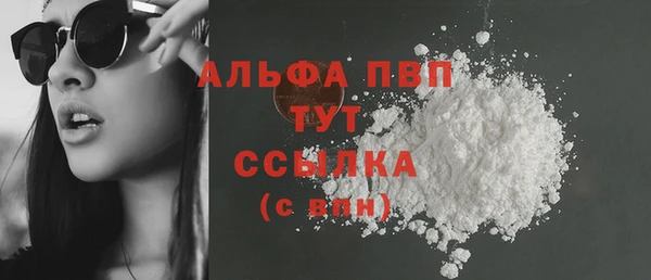 марихуана Наволоки