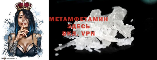 мяу мяу мука Навашино