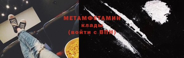 мяу мяу мука Навашино