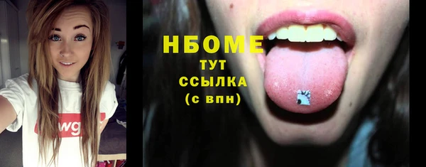 мяу мяу мука Навашино