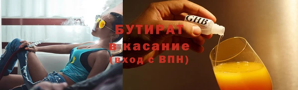 ALPHA-PVP Нефтекумск