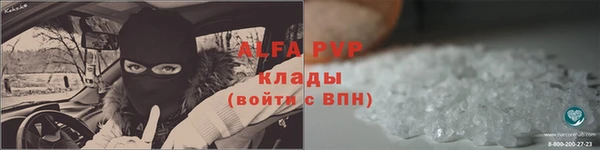 синтетический гашиш Гусиноозёрск