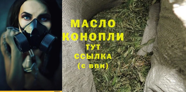 мяу мяу кристалл Нефтегорск