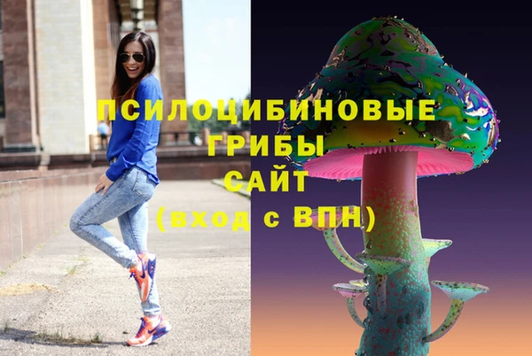 экстази Михайловск