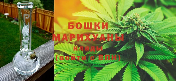 бутик Михайловка