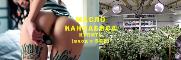 бутик Михайловка