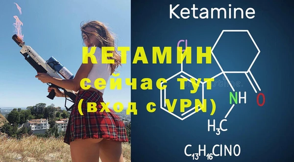 ALPHA-PVP Нефтекумск