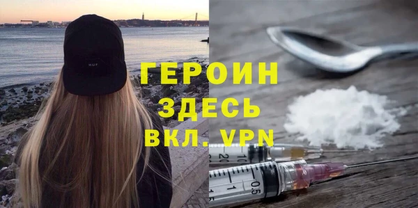 марихуана Гусь-Хрустальный