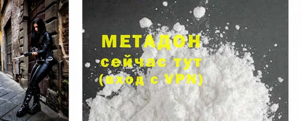мяу мяу кристалл Нефтегорск