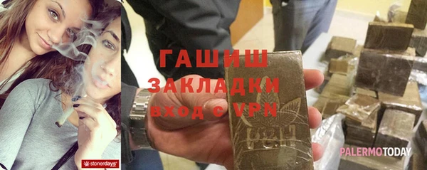 мяу мяу кристалл Нефтегорск