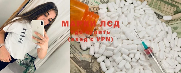 марихуана Наволоки