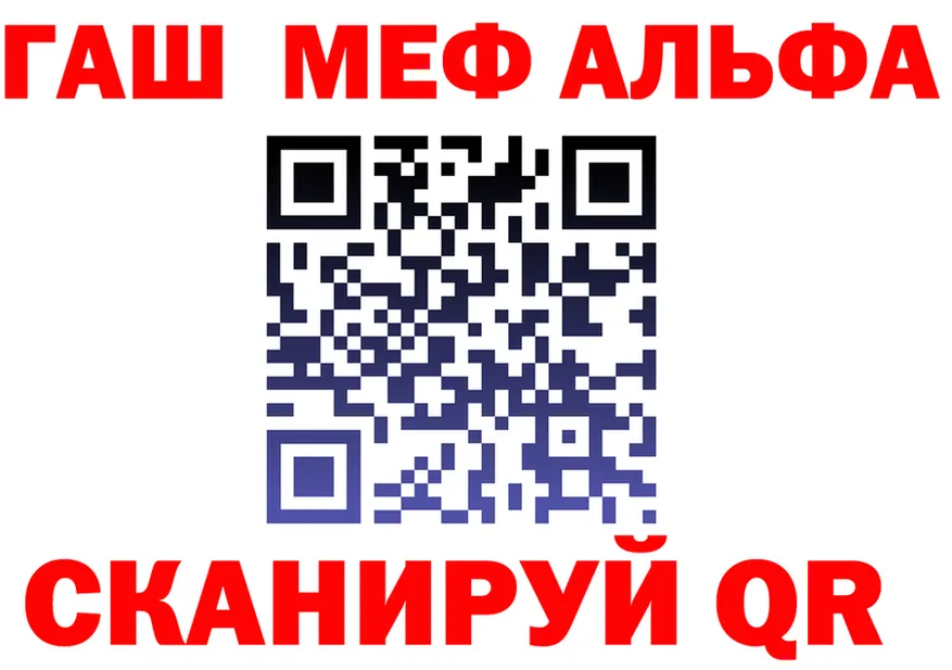 Меф VHQ ТОР это hydra Озёрск