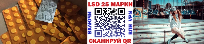 Лсд 25 экстази кислота  продажа наркотиков  Озёрск 