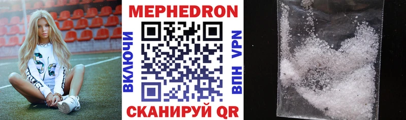 Меф VHQ  Озёрск 