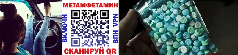 наркотики  Озёрск  МЕТАМФЕТАМИН витя 