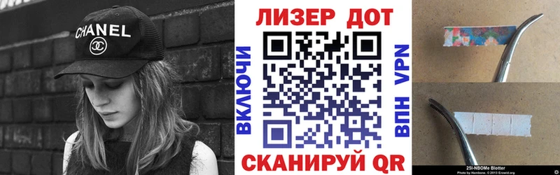 Наркотические марки 1,5мг  МЕГА ссылки  Озёрск 