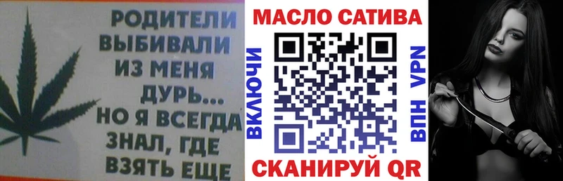 магазин продажи наркотиков  ОМГ ОМГ онион  ТГК Wax  Озёрск 